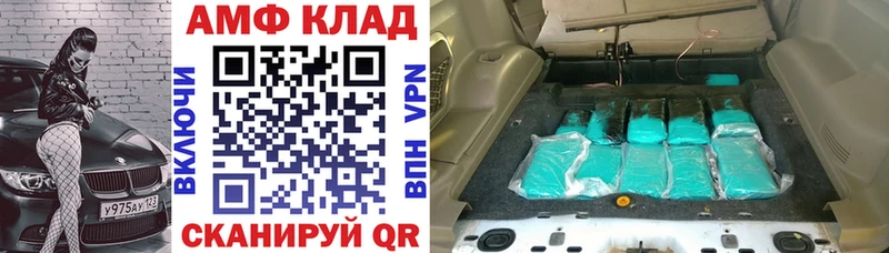 сайты даркнета состав  Сосенский  Амфетамин Розовый  закладки 