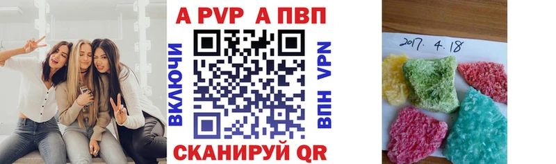 МЕГА сайт  цены   Сосенский  Alpha PVP мука 