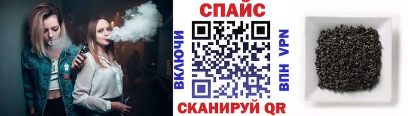 купить наркоту  Сосенский  kraken как зайти  БУТИРАТ бутандиол 