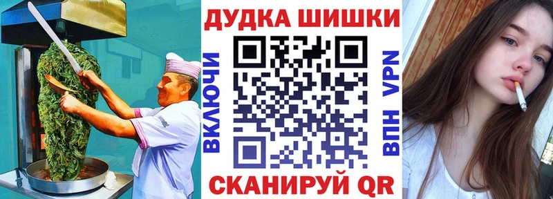 Печенье с ТГК конопля  Сосенский 
