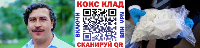 Cocaine 98%  купить наркотики сайты  Сосенский 