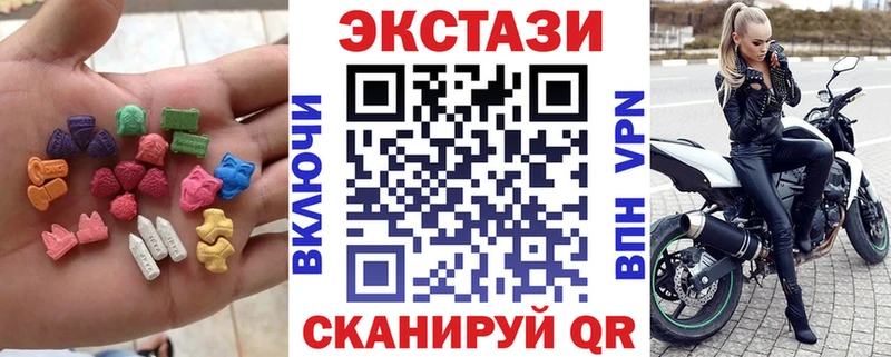 Экстази ешки  купить закладку  Сосенский 