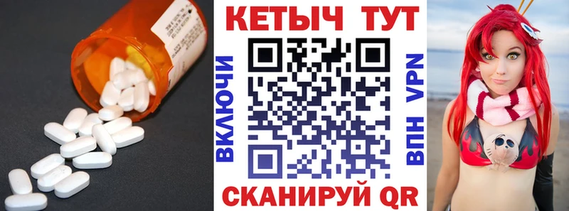 KRAKEN   закладка  Сосенский  КЕТАМИН VHQ 