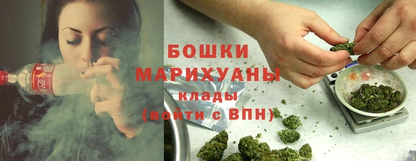 мескалин Покровск