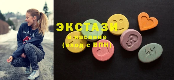 мет Покачи