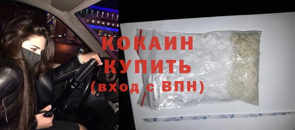 мескалин Покровск