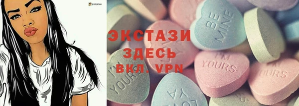 гидропоника Зеленокумск