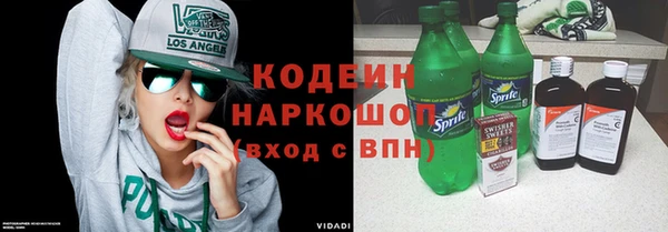 наркотики Покров