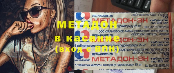 мефедрон мука Инсар