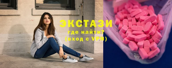 мет Покачи