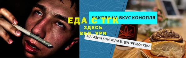 мескалин Покровск