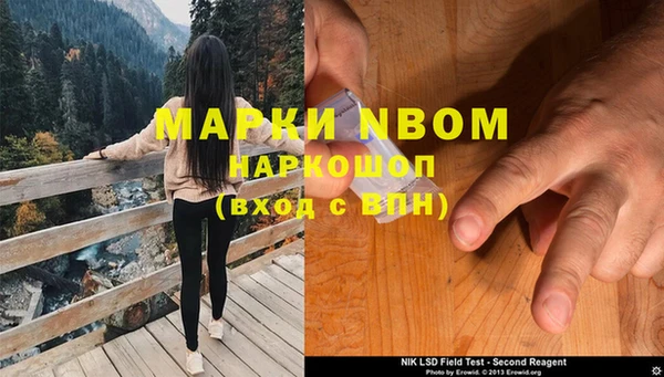 гашишное масло Зерноград