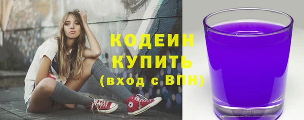 амфетамин Каменск-Шахтинский