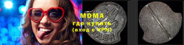 кокаин Навашино