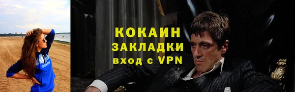 наркотики Покров