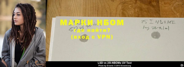 мефедрон мука Инсар
