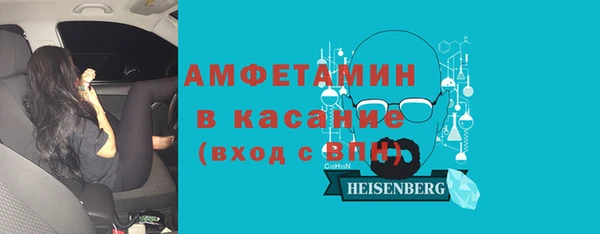 мет Покачи