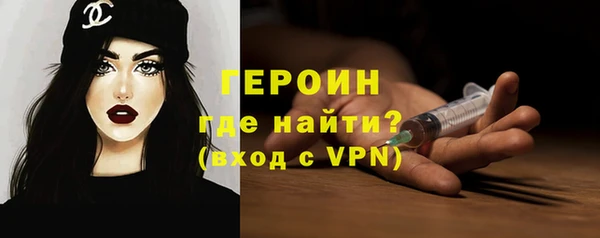 мескалин Покровск