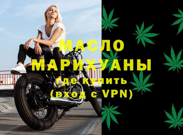 меф Каменногорск