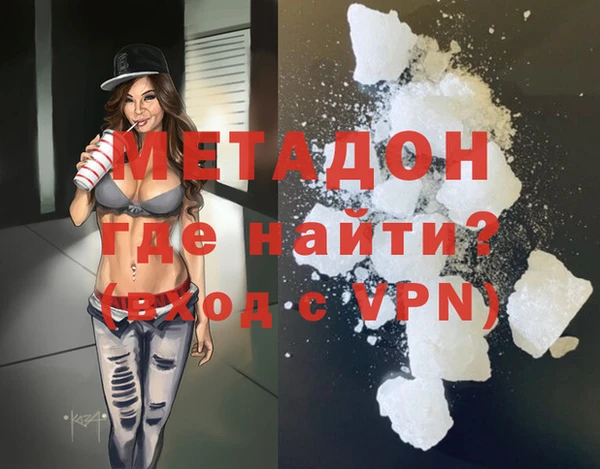 амфетамин Каменск-Шахтинский