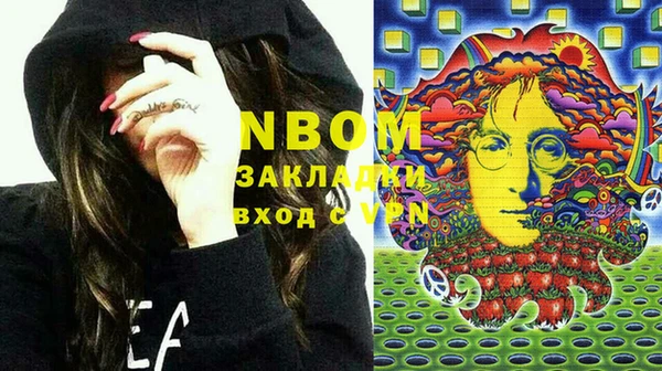 мет Покачи