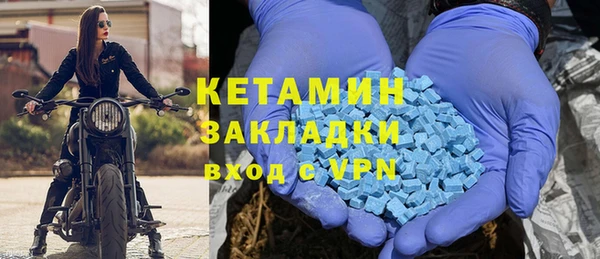 мескалин Покровск