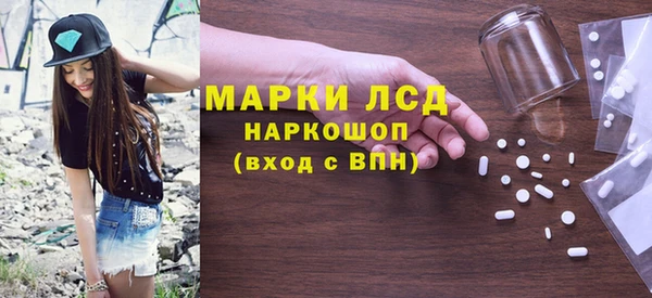 меф Каменногорск