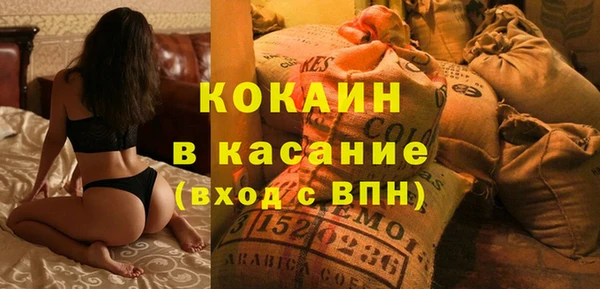 мет Покачи