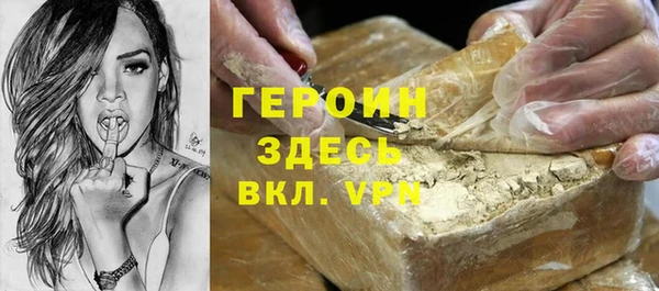 мет Покачи