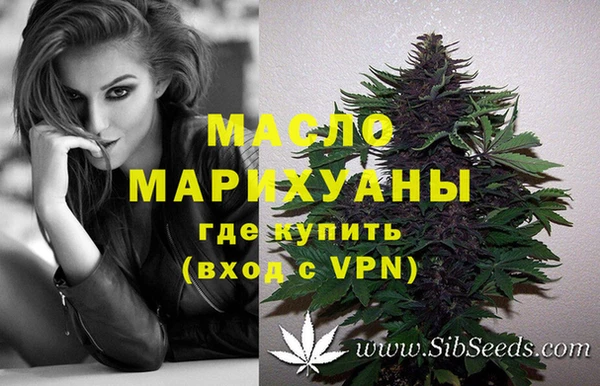 мефедрон мука Инсар