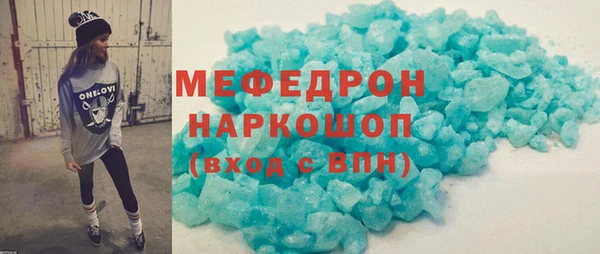 наркотики Покров