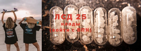 мефедрон мука Инсар