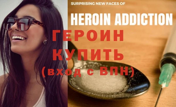мет Покачи
