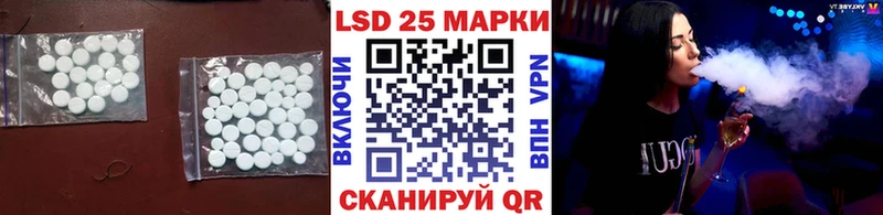 цены   Сосенский  Лсд 25 экстази кислота 