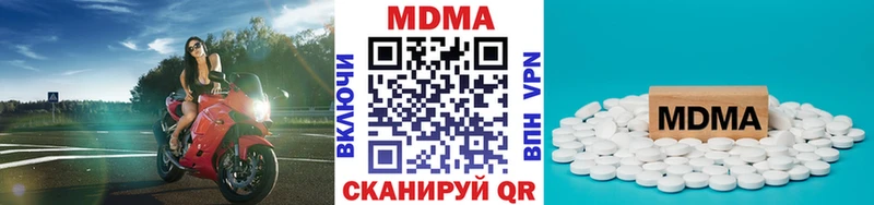 МДМА VHQ даркнет сайт Сосенский
