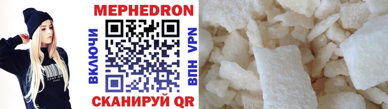МЕФ VHQ  закладки  omg ONION  Сосенский 