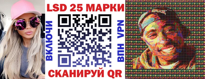 Марки N-bome 1,8мг  продажа наркотиков  Сосенский 