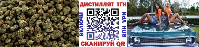 MEGA ТОР Сосенский Дистиллят ТГК жижа